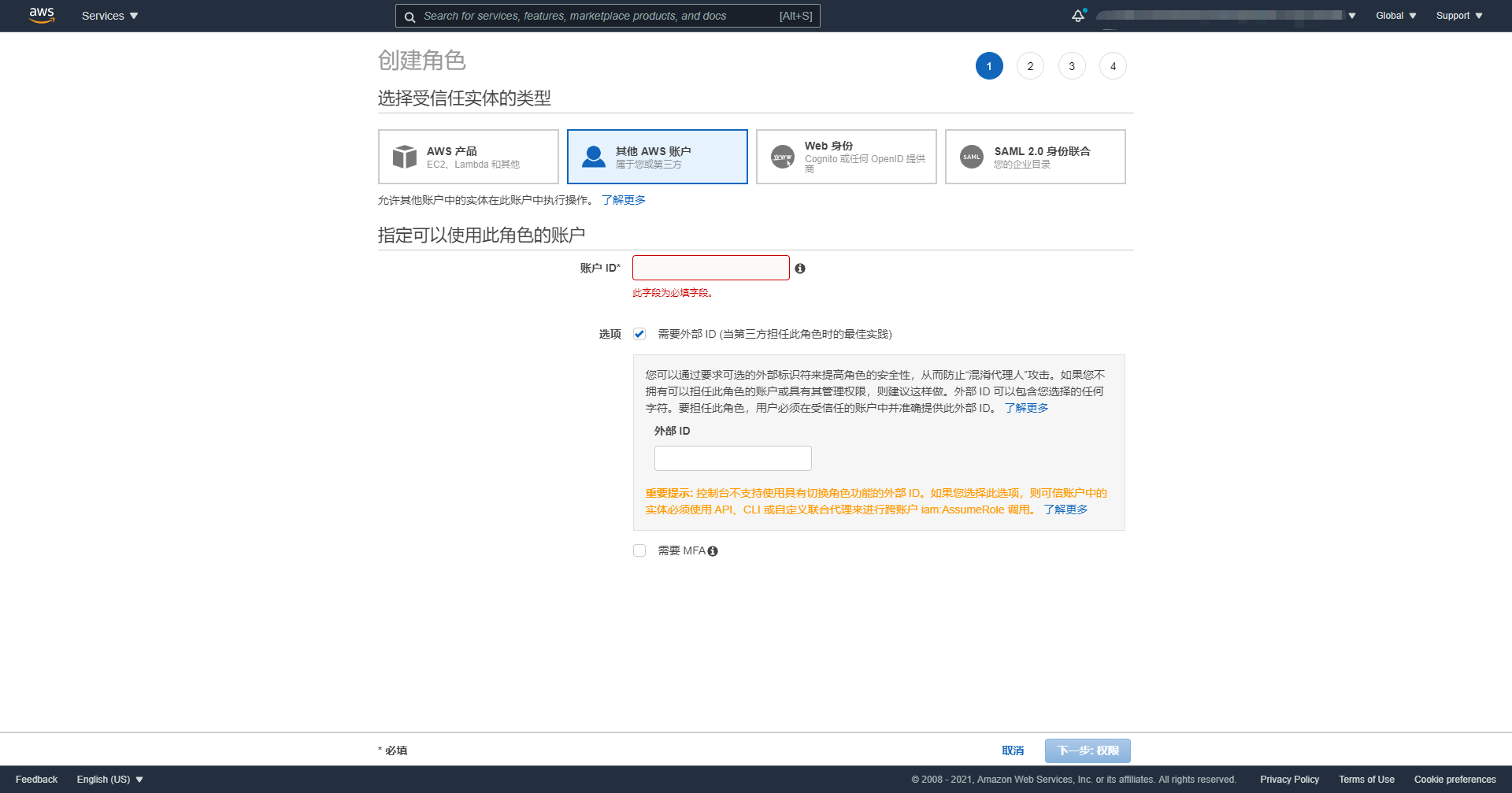 image-20210610101333716